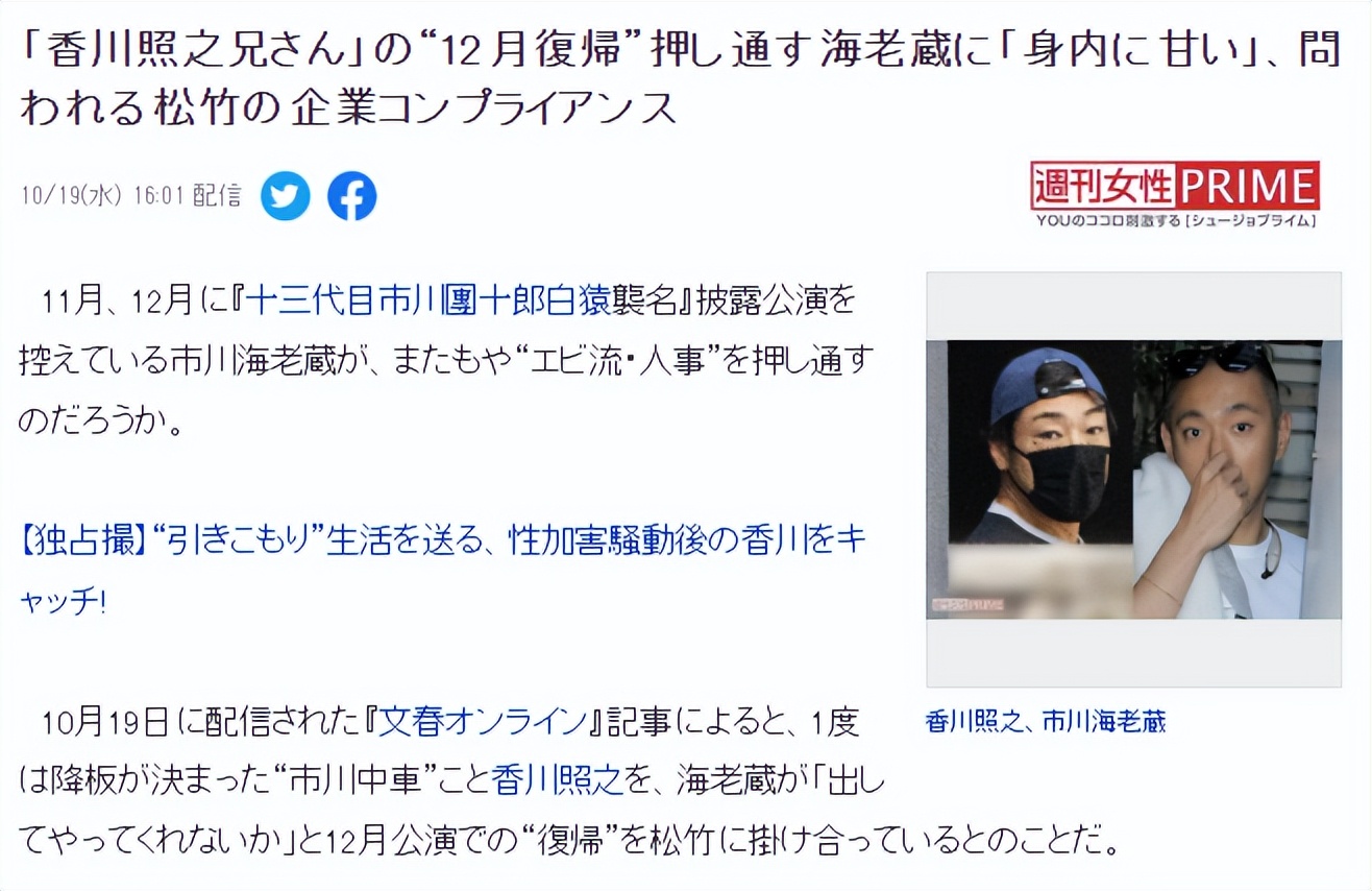 香川照之年轻颜值,香川照之演技评价