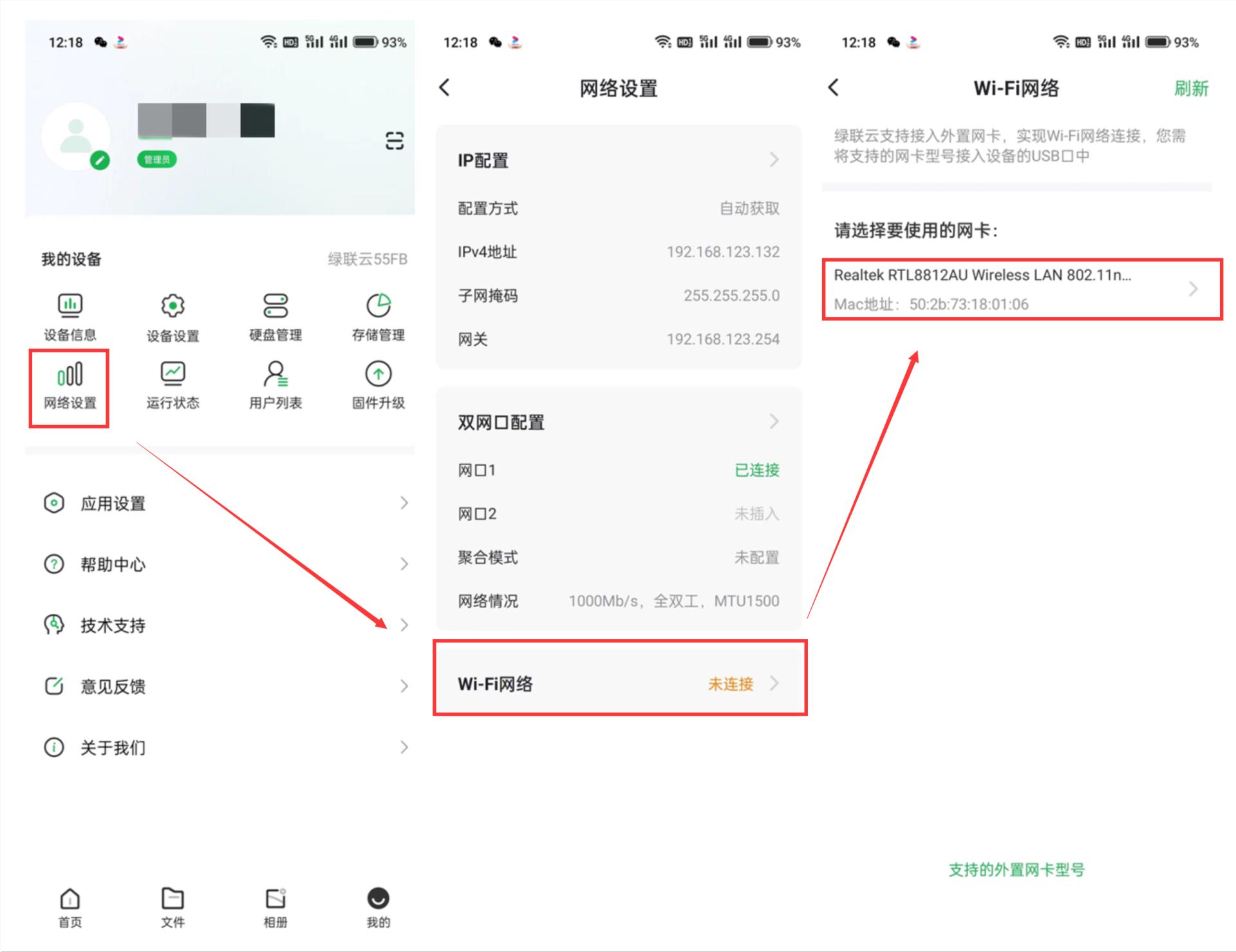 绿联nasdx4600prom2盘怎么用,nas家用推荐绿联dx4600pro