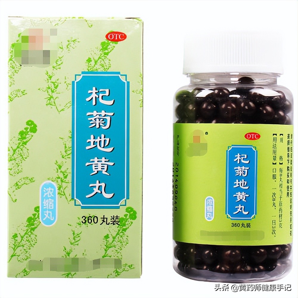 杞菊知柏地黄丸功效,杞菊知柏地黄丸的功效