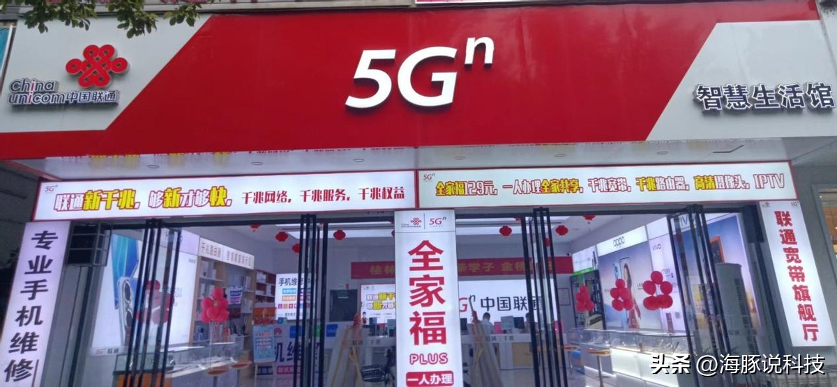 中国联通新的流量套餐,中国联通一日流量套餐