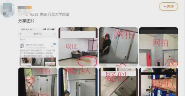 妇科男医生*拍偷**产妇*处私**直播？？我的生活不是你的色情片！