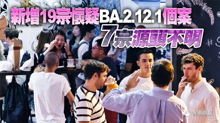 【观塘观云】林郑:“一国两制”经得起考验;港府示警关切物业市况