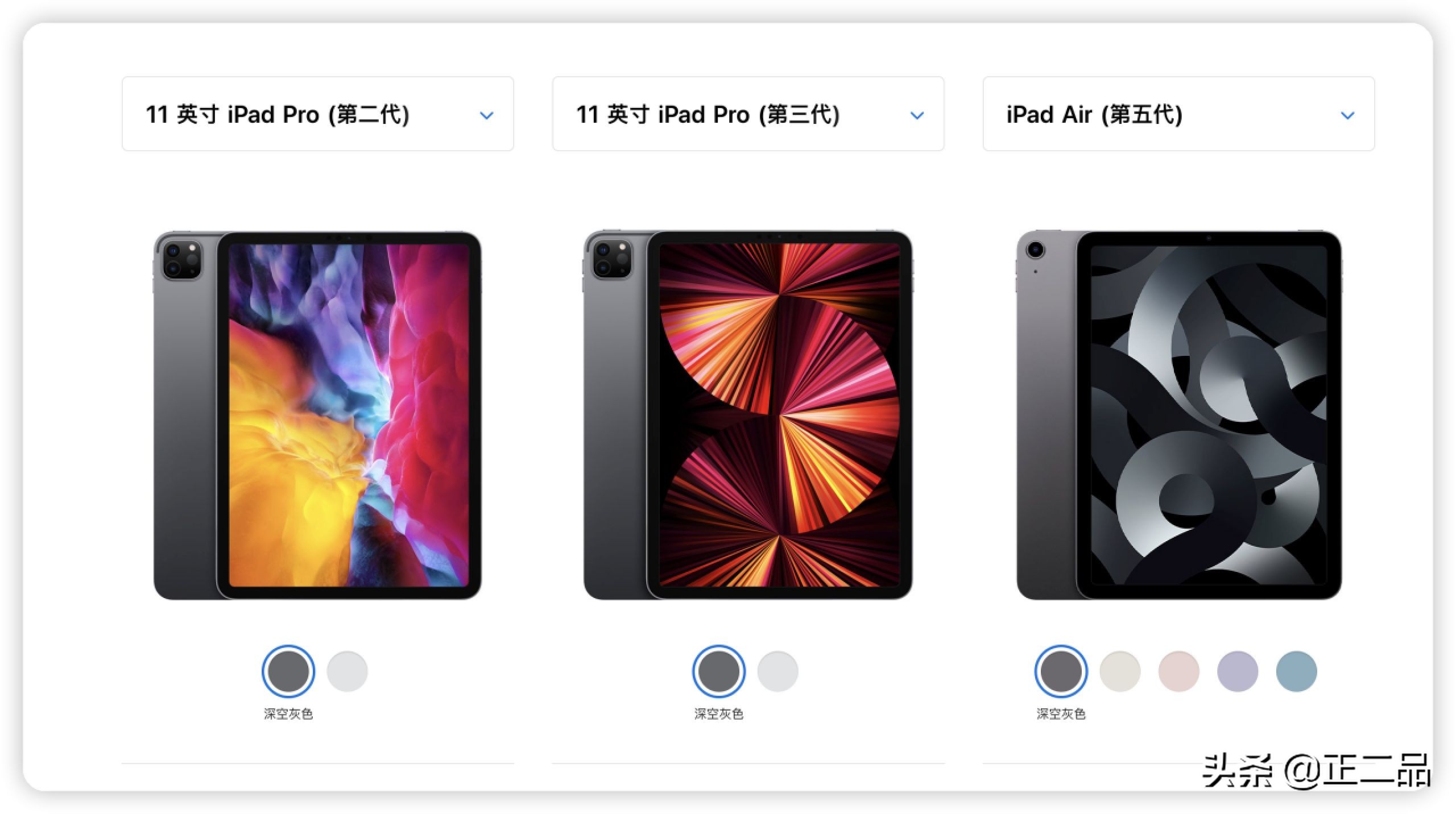 2023二手ipad目前推荐,2022二手ipad推荐买哪一个好