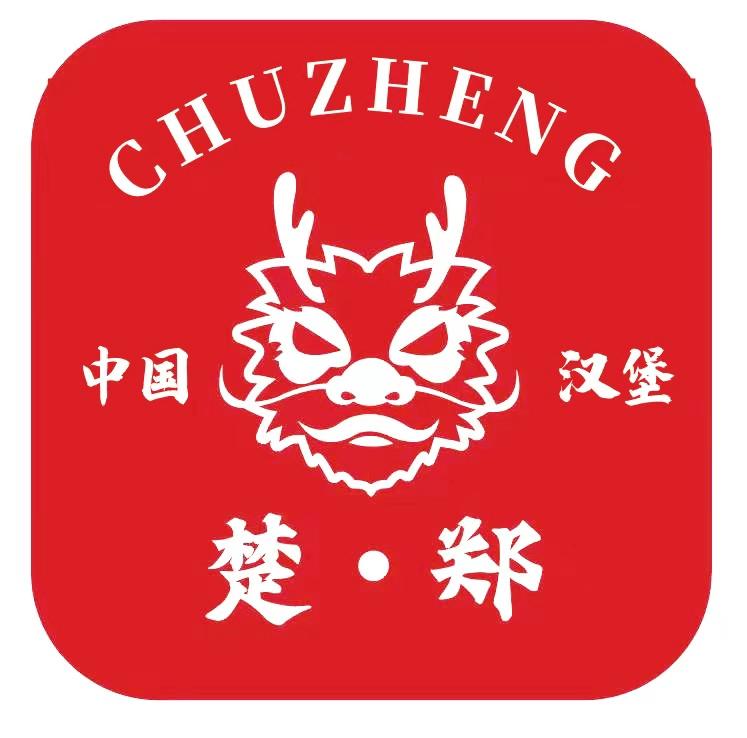 中国汉堡——“楚郑”获柳进资本300万元天使轮投资