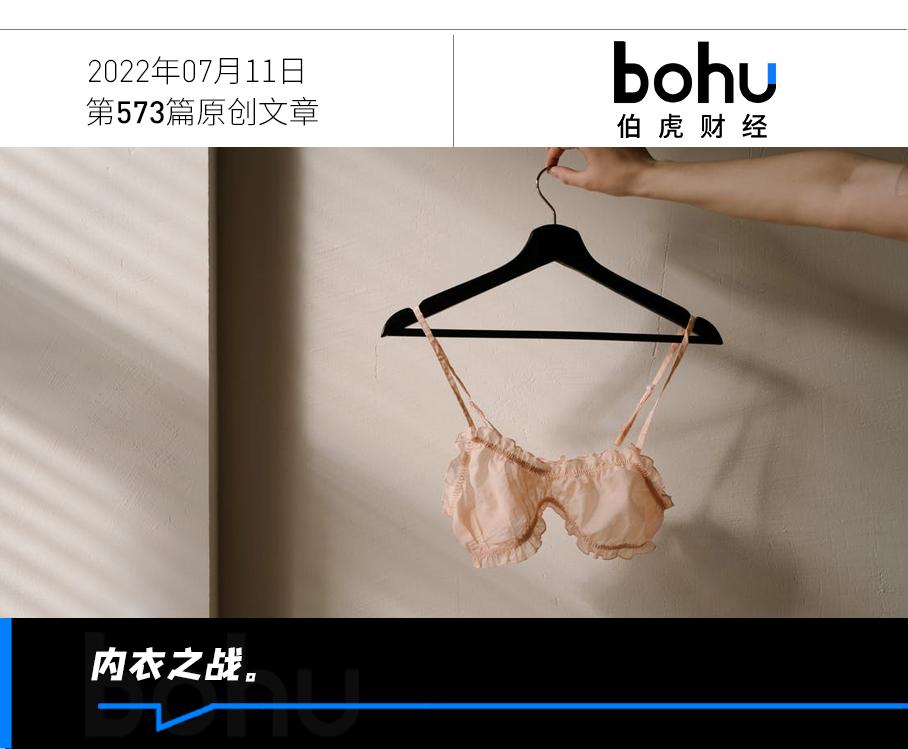 无尺码ubras内衣新品,ubras和都市丽人内衣哪个舒服
