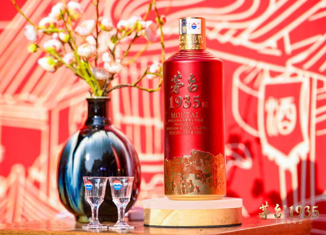 茅台1935申购中了值得买吗,茅台1935现在卖多少钱
