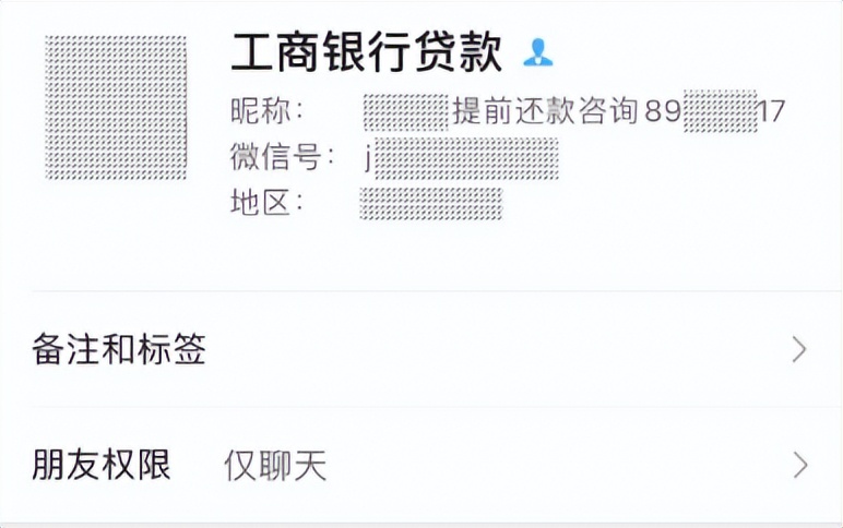 提前还房贷要排队几个月,提前还房贷还得排队四个月