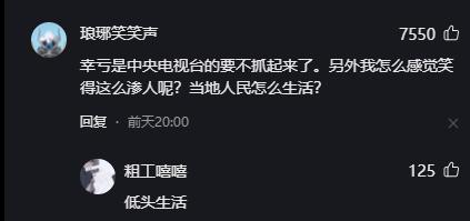 央视记者采访大桥围栏,央视记者采访桥上围挡
