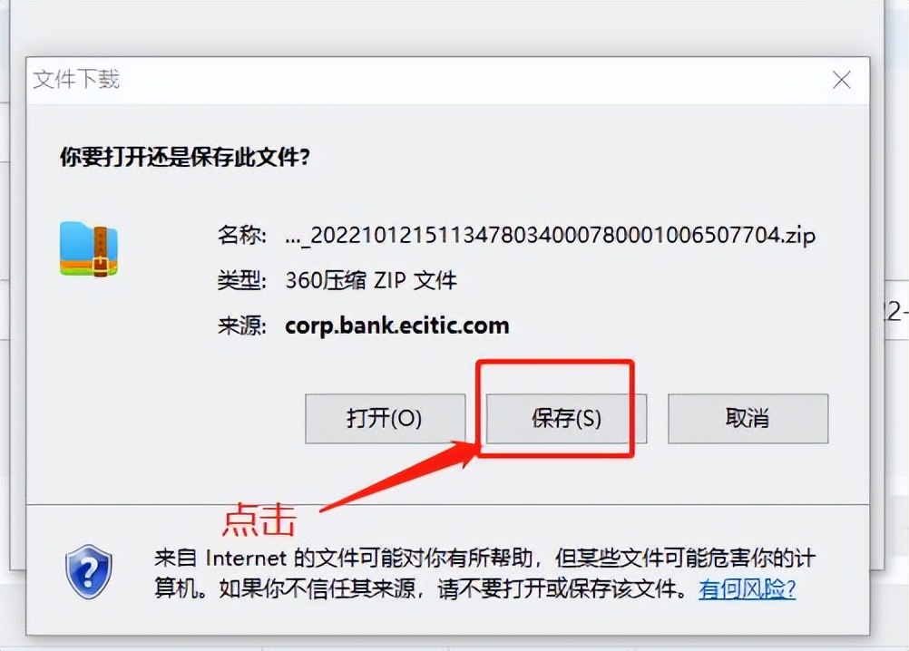 中信银行怎么查转账回单明细,中信银行怎么能导出交易明细