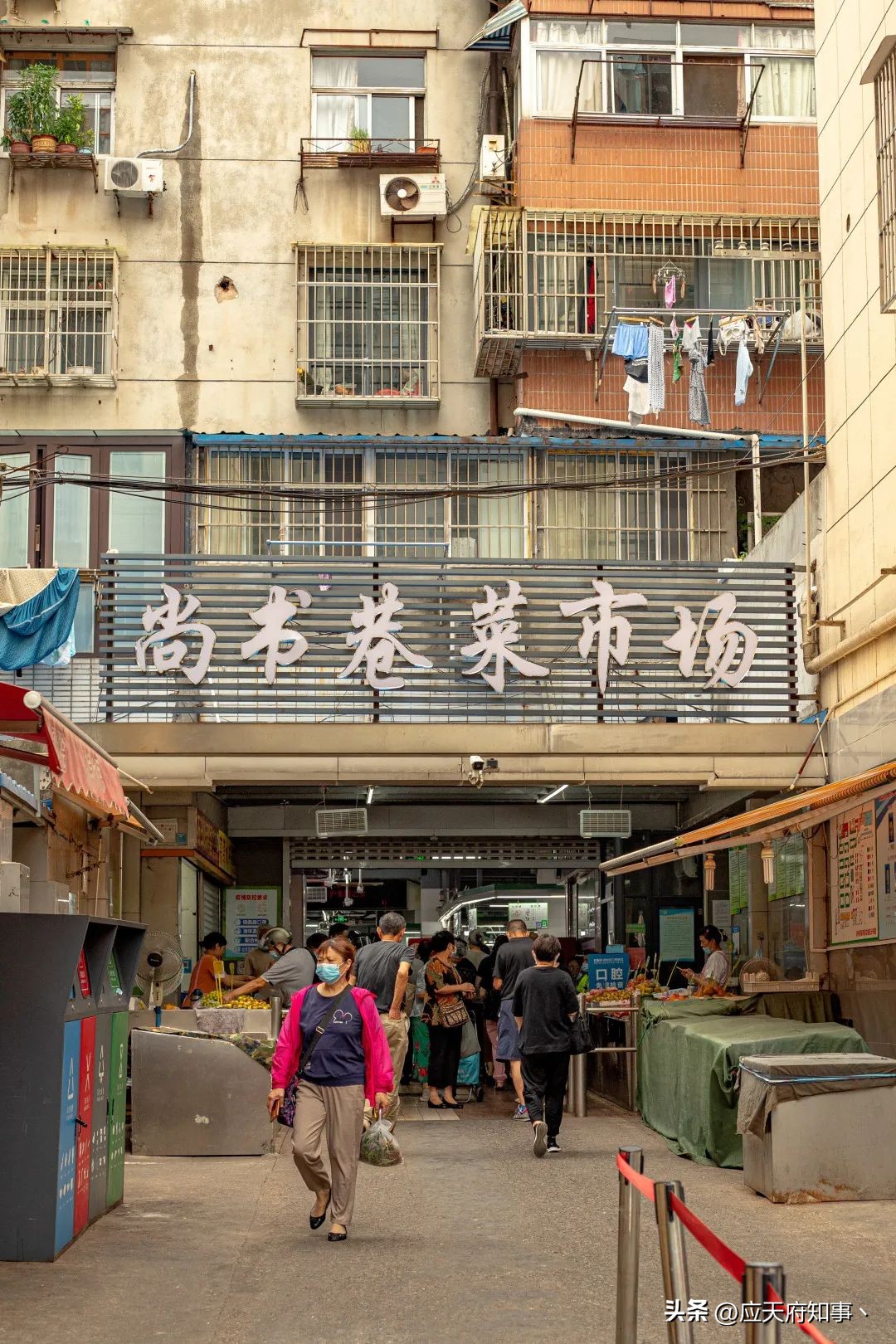 南京市井老巷介绍,南京八宝前街地址