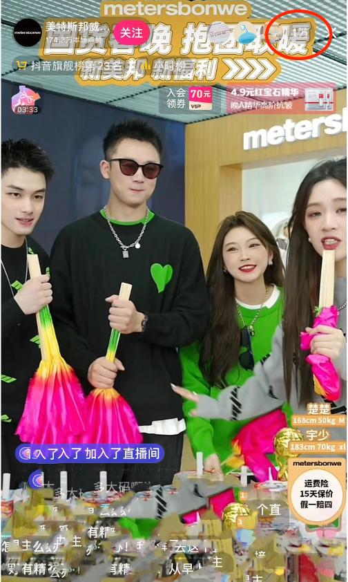 美特斯邦威盈利模式,美特斯邦威盈利