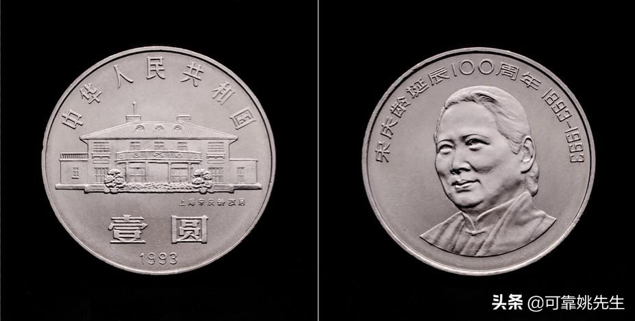 纪念币大全套122枚多少钱,一轮生肖纪念币全套12枚收藏价值