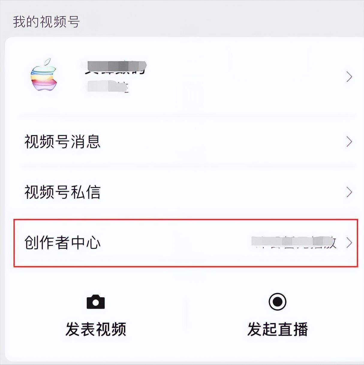 ios微信语音怎么转文字,苹果微信文字转语音功能怎样设置