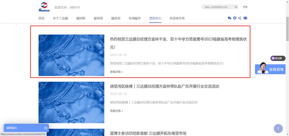 上市公司发喜报孩子考了状元,高考后上市公司给女儿发状元喜报