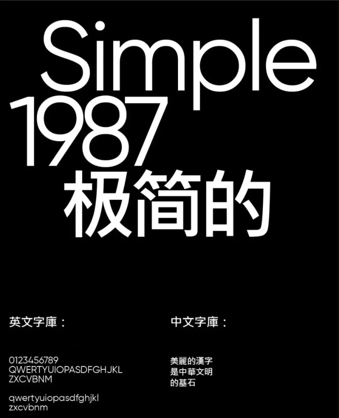 黑体宋体仿宋楷体字体对比,黑体宋体楷体哪个最美