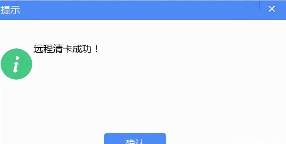 金税盘ukey版如何上报汇总,金税盘非征期抄税怎么操作