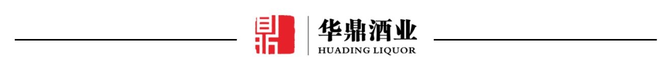 五粮液酒的精辟句子,五粮液的十年经典