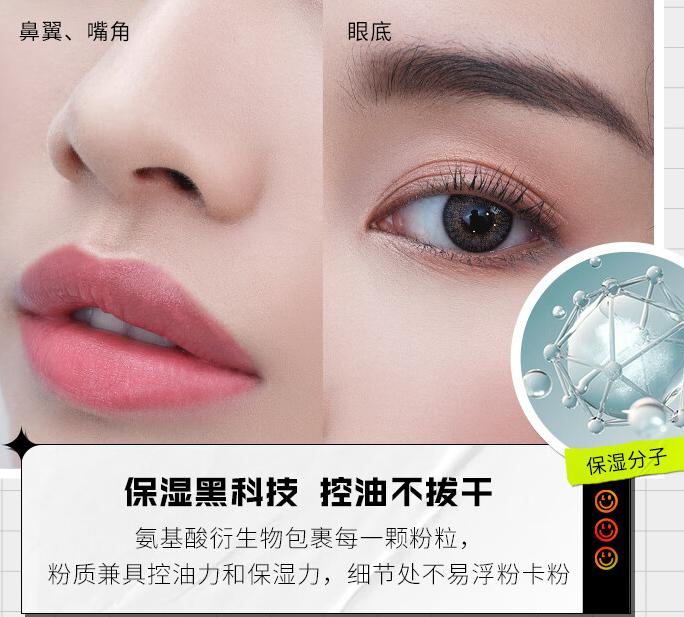 化完妆很快暗黄怎么办,为什么化完妆过一会肤色就暗沉了