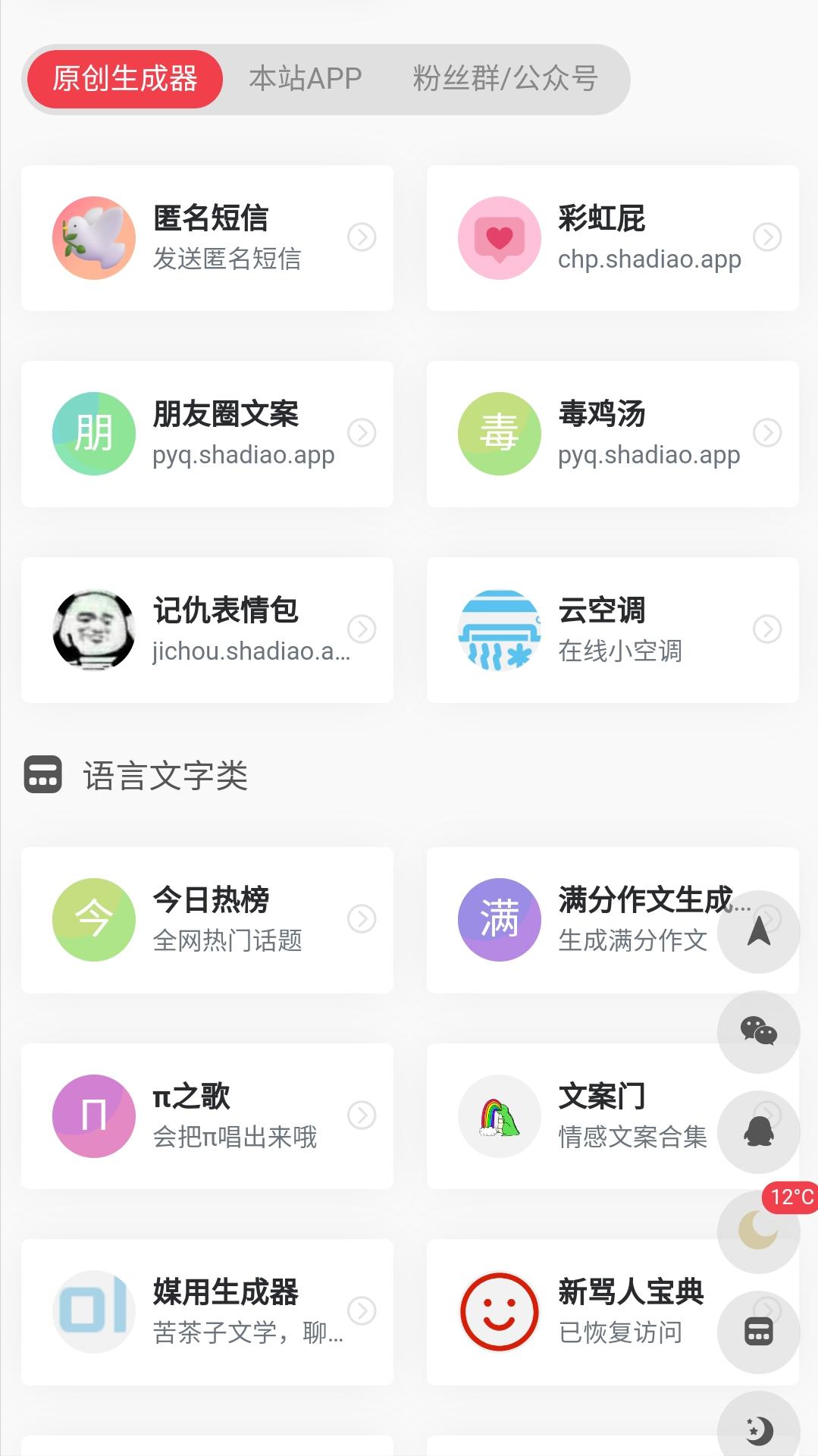 什么网站能打发无聊时间,无聊时打发时间的网站