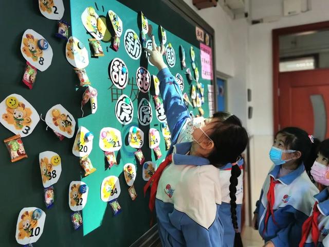 2022年春季一起向未来开学典礼,我们一起向未来开学第一课