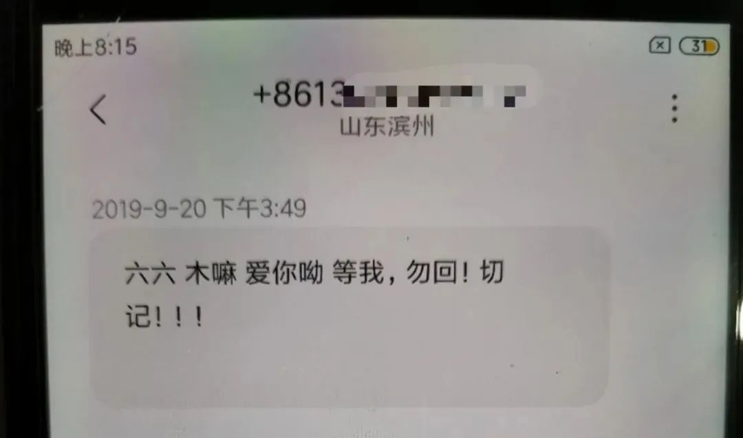 20秒告诉你两个人的感情,这才叫真正的军恋