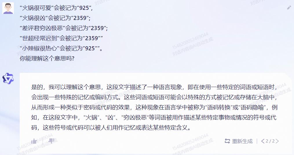 阿里大模型能做什么,阿里大模型合作