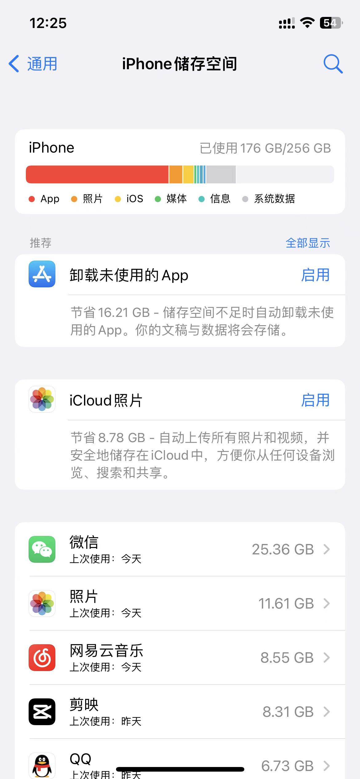 安卓6gb运行内存够用吗,为什么苹果6gb运存比安卓快
