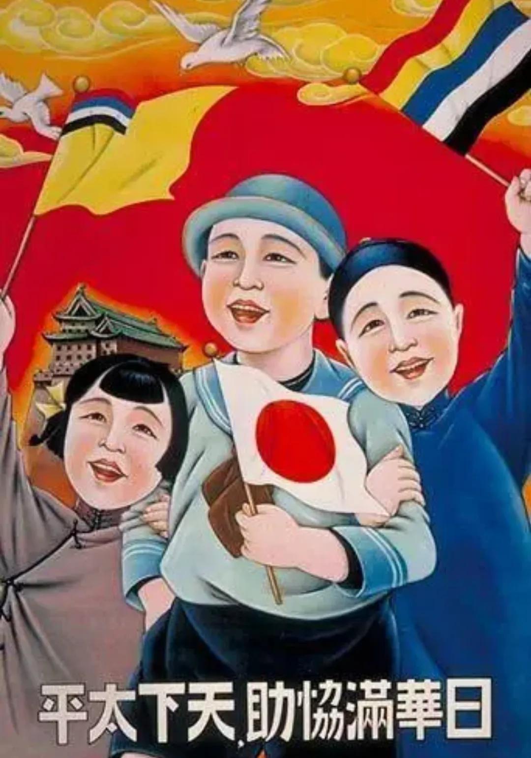 日本关东军侵华罪恶史,日本关东军绝密档案