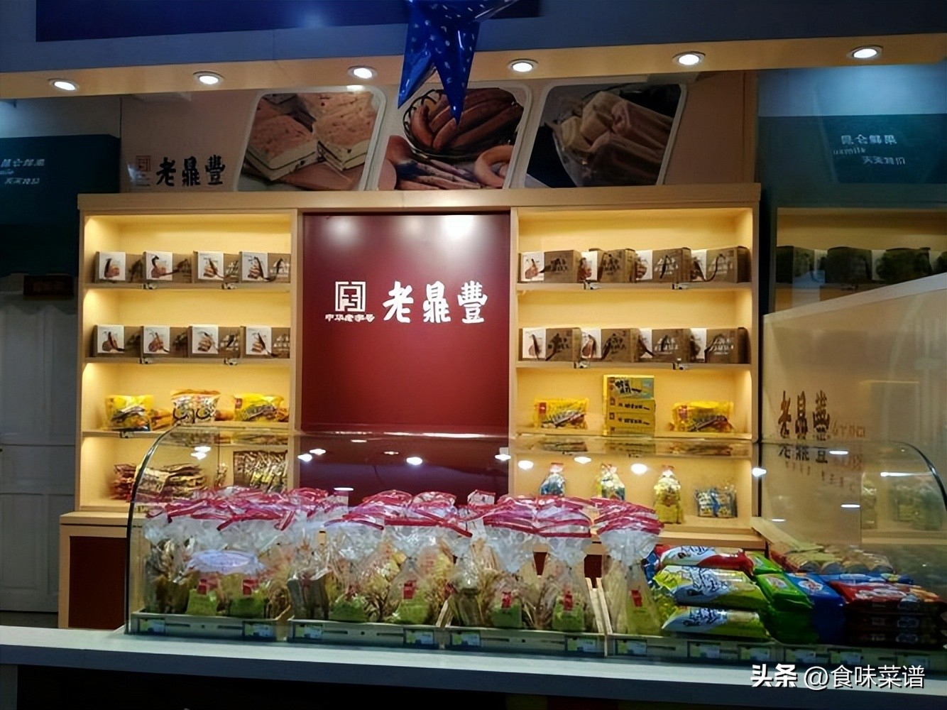 哈尔滨特产哪里买正宗便宜,哈尔滨好吃的特产零食