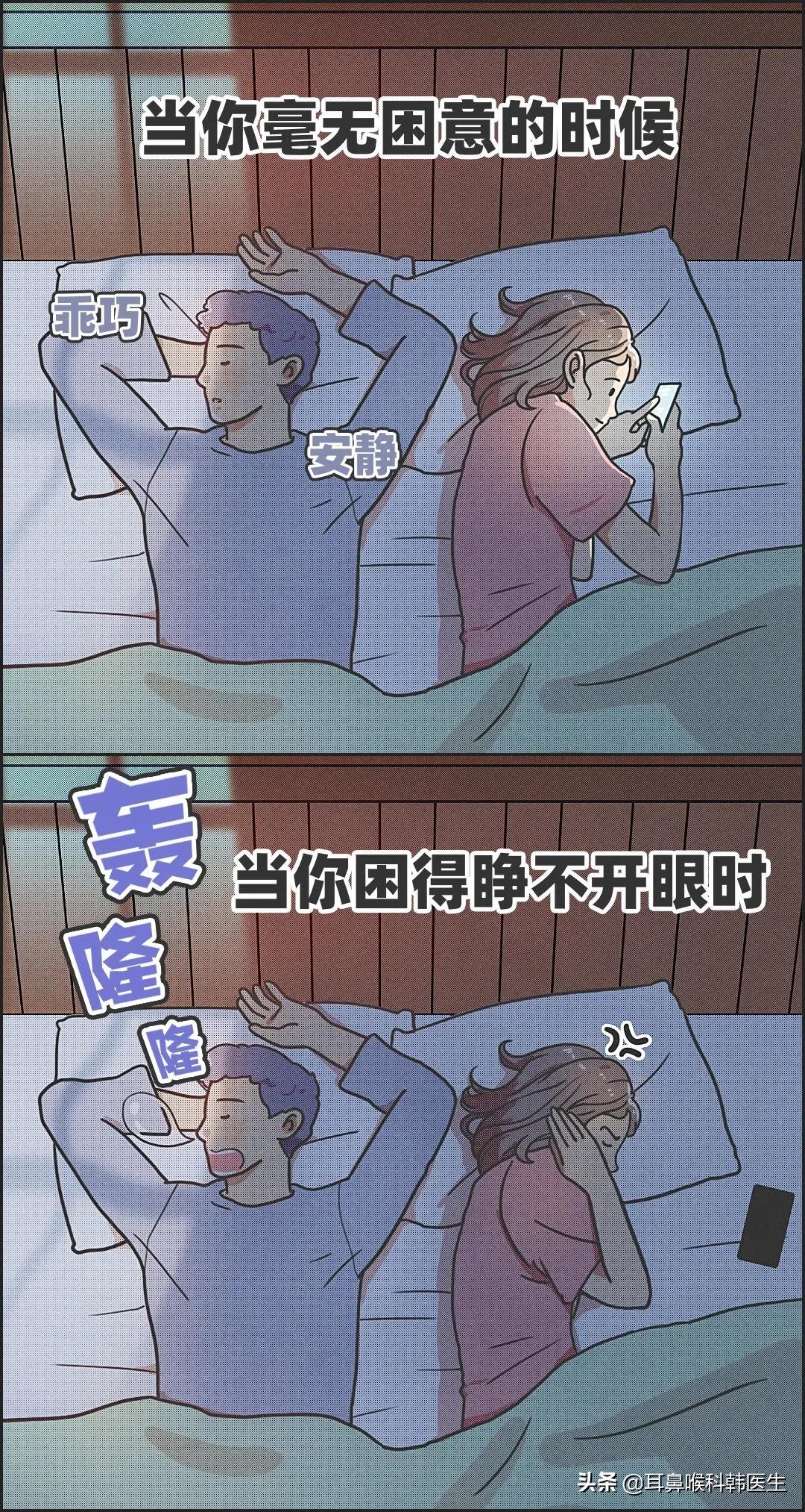 老公老是打呼噜会吵到孩子吗,老公总打呼噜喷嚏听着烦怎么办