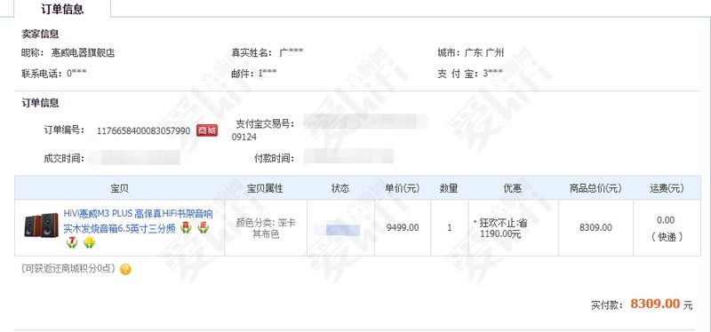 音响选啥准没错,如何选择适合自己的音响