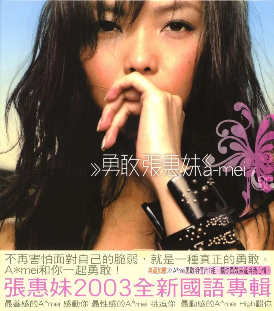 不愿相信，这些专辑都来自20年前！那些歌，你还会唱吗？