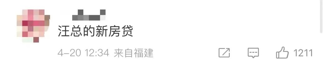 具俊晔台北看汪小菲第一套房,具俊晔在台湾看汪小菲另一套房