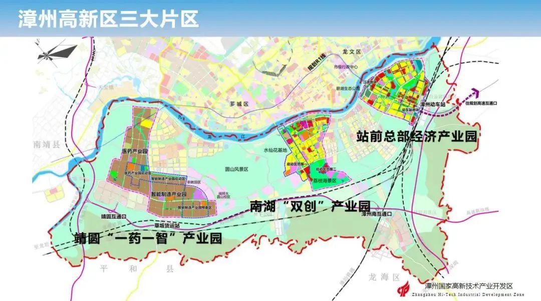 漳州江南板块,漳州城市发展历程