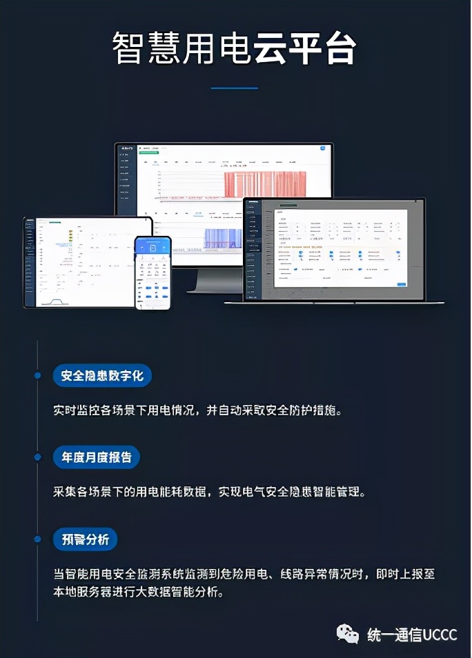 消防断路器品牌,消防微型断路器