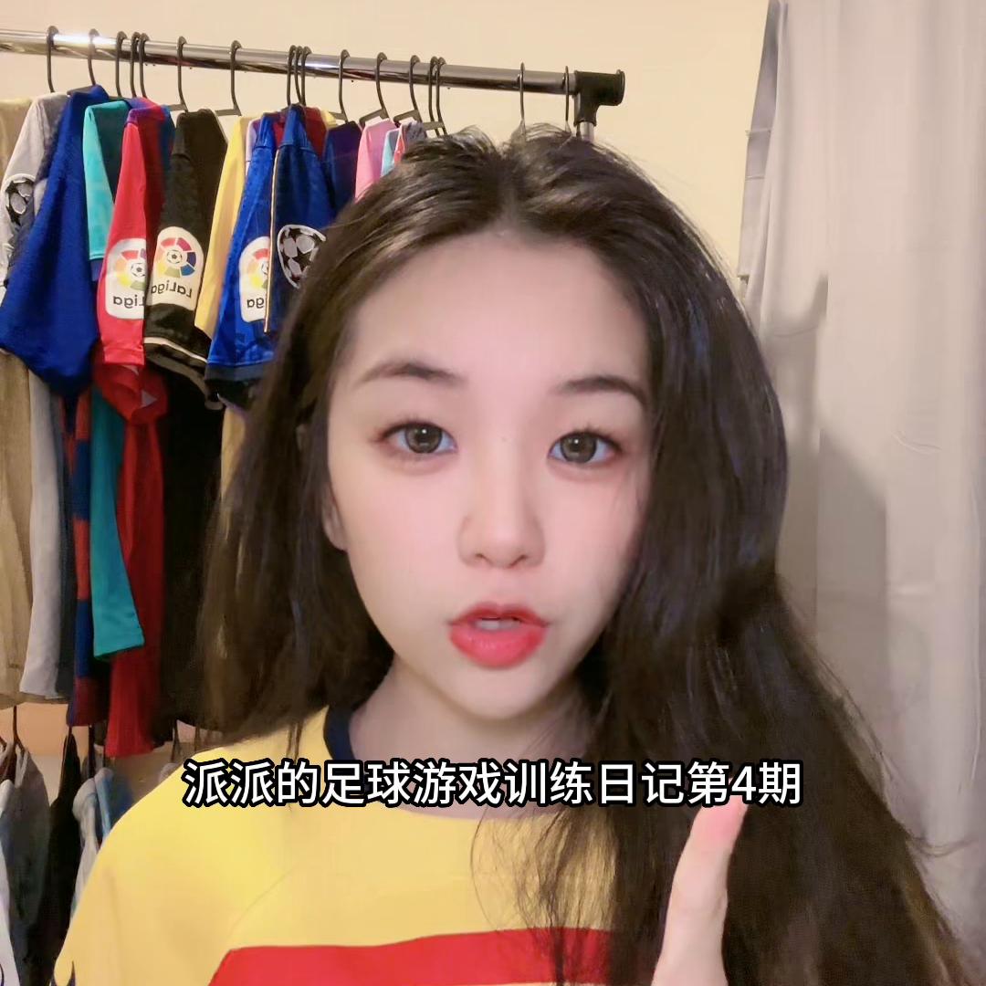 大家都能参与的足球游戏,足球运动员玩的足球游戏