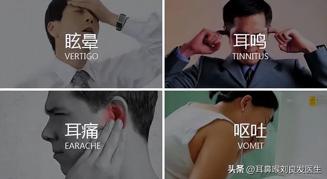 治疗耳鸣耳聋的正确方法,耳鸣耳聋耳痛治疗最好的方法
