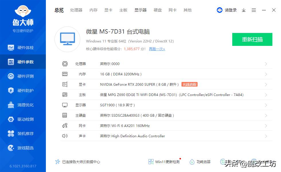 1000-2000元i7,1000元酷睿i5