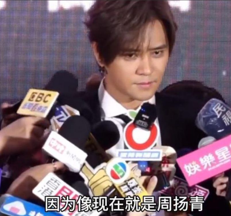 罗志祥朱碧石周扬青,朱碧石周扬青现在怎么样了