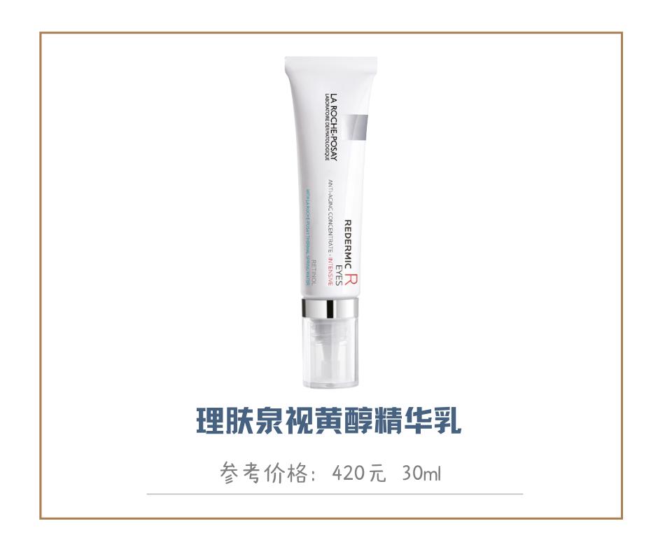 初级a醇怎么选,a醇入门护肤品