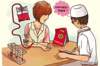 世界献血者日|关于“熊猫血”