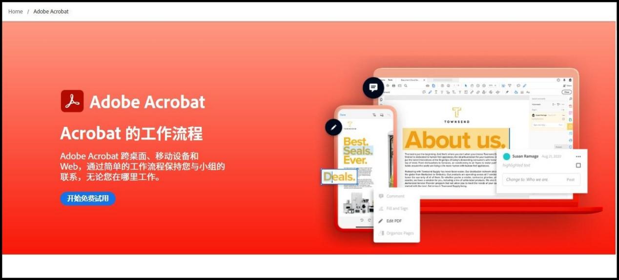 英文的PDF文件怎么翻译成中文？文件翻译教程来啦