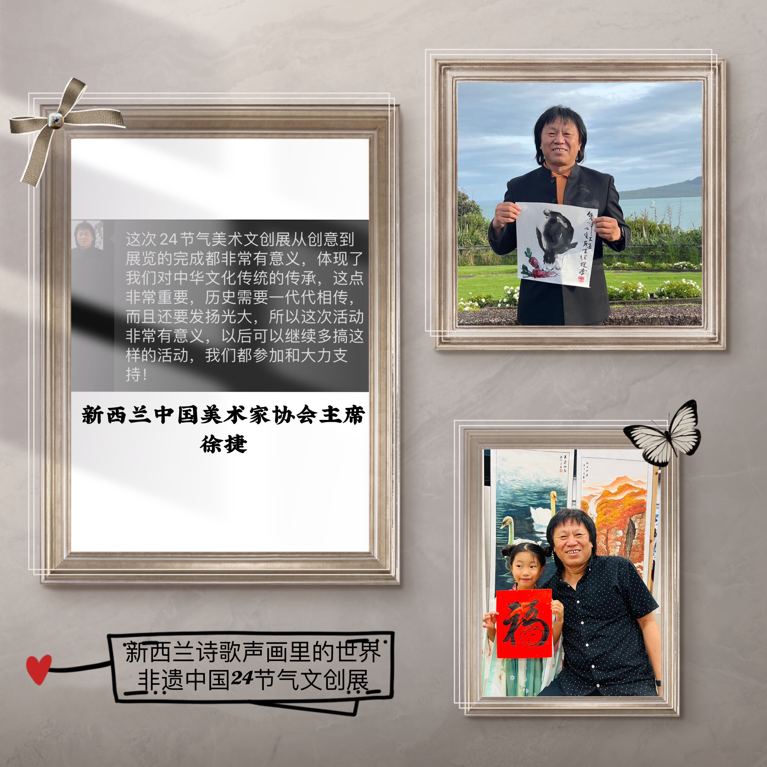 国际中文日谷雨,谷雨节气和联合国语言日