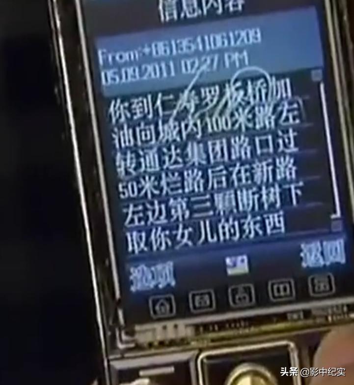 2011年，17岁少女被囚禁地牢惨遭非人折磨158天，罪犯：她自愿的