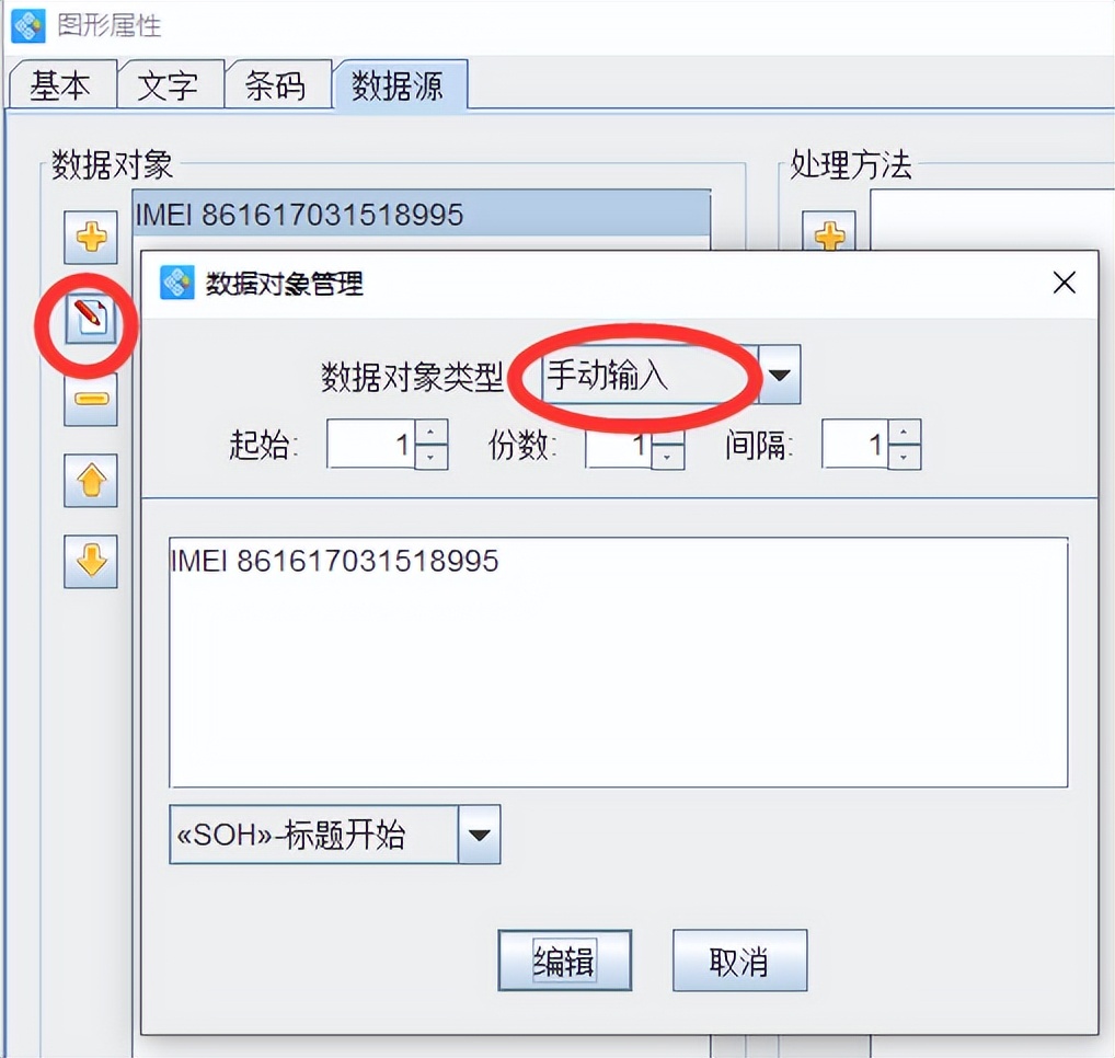 条形码如何生成商品码,条形码生成工具小程序