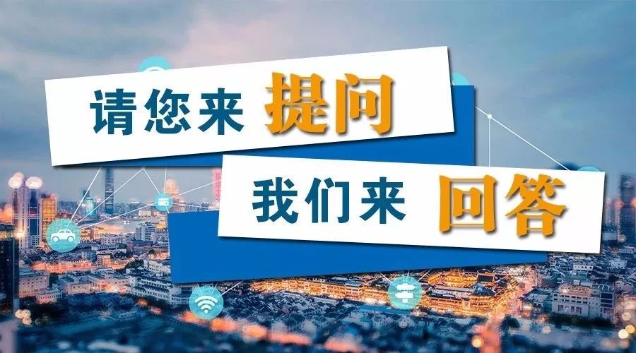 毕业后档案去哪儿了？申领实体社保卡后需要做什么…＠“呼噜”、“落日の余晖”…您的问题，权威解答来啦！