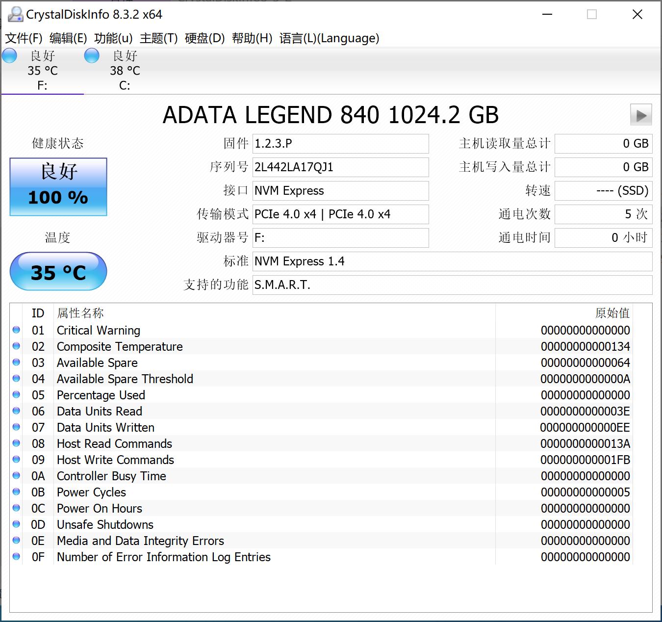 威刚legend840性价比,固态威刚legend