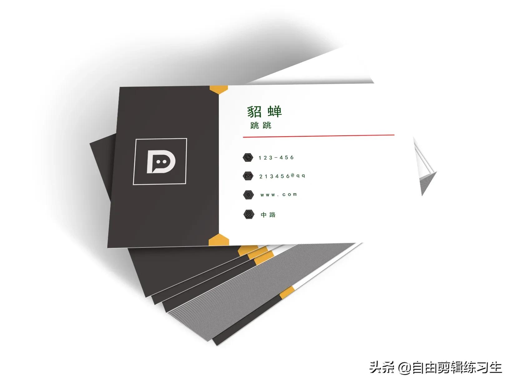 用ps做名片后怎么保存,用ps做名片教程