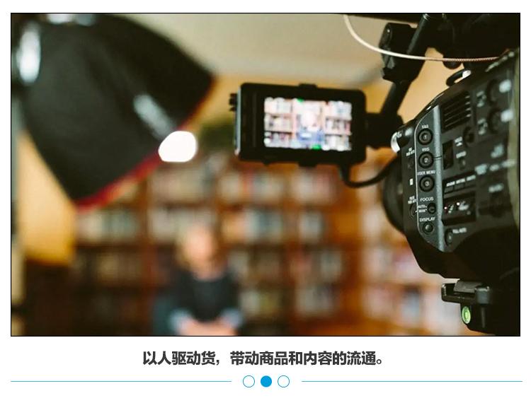 快手电商运营白皮书,快手电商的新玩法