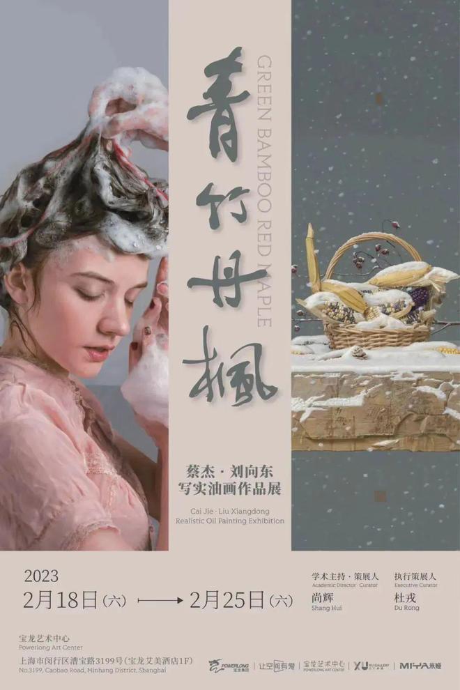 蔡杰超写实油画作品欣赏图文,蔡杰写实油画原画